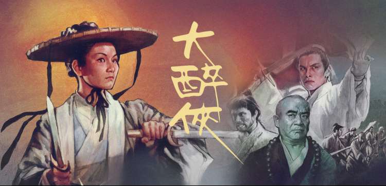 节目单第三版面片种分栏示意